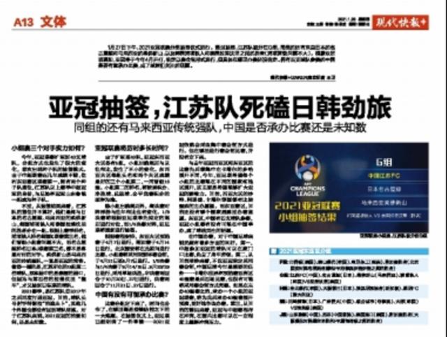 现代快报.png